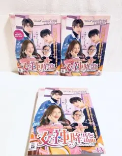 2025年最新】女神降臨 dvd レンタルの人気アイテム - メルカリ