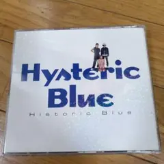 2025年最新】Hysteric Blue Historic Blueの人気アイテム - メルカリ
