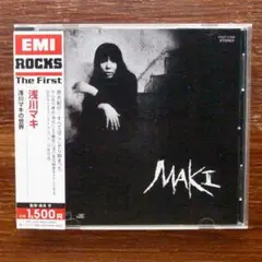 浅川マキ / 浅川マキの世界