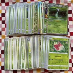 ポケモンカード　草タイプまとめ売り　ドダイトス　ジャローダ等ホロカード入り