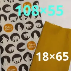 はぎれ　ハギレ　くま　２枚