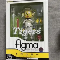 2025年最新】トラッキー figmaの人気アイテム - メルカリ