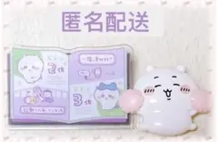 ちいかわ mitamemo ブッククリップ はさむんです ハチワレ ラッコ
