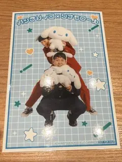 シナモン　バッテリィズ