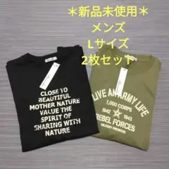 メッセージプリント　メンズTシャツ　Lサイズ　 2枚セット　ブラックカーキ