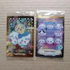 ちいかわ ウエハース　ハイパーレア ともだち　ラッキーレア RIBONRIBON