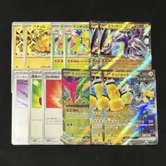 ポケモンカードゲーム ポケカ バチュルバレットデッキパーツまとめ売り④