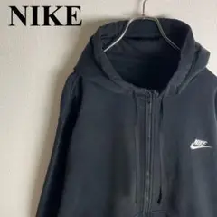 【NIKE ナイキ パーカー フルジップ 刺繍ロゴ ブラック 黒 ワンポイント】