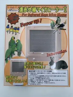 新品未使用遠赤外線マイカヒーター II#88 2025年最新】遠赤外線 マイカヒーターIIの人気アイテム - メルカリ