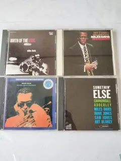 マイルス・デイヴィス CDセット