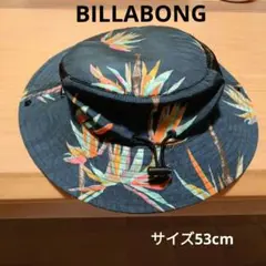 BILLABONG・トロピカル柄 バケットハット　ジュニア用53cm程