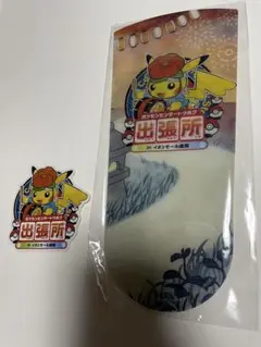 ポケモンセンタートウホク出張所 非売品うちわ(おまけ付き)