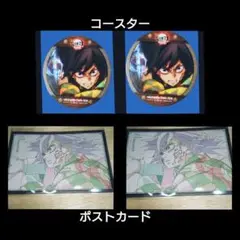 鬼滅の刃 冨岡義勇 コースター ポストカード ufotable ダイニング