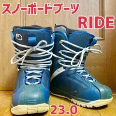 スノーボード ブーツ RIDE 23.0 レディース メンズ