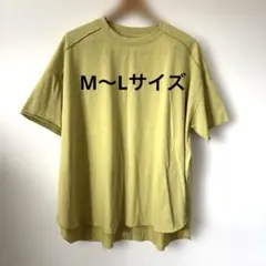 レディース　黄緑のオーバーサイズのカットソー　M〜Lサイズ対応