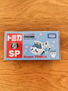 タカラトミー ドリームトミカ ちいかわ　ハチワレ
