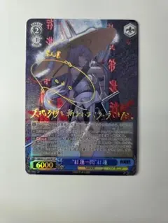 PSA10 研ぎ澄まされた剣技 紅蓮 SP 上田麗奈 TD サイン POP1 2025年最新】ニケ 紅蓮 サインの人気アイテム - メルカリ