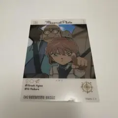 名探偵コナン　エモカ3 emoca 灰原哀　阿笠博士