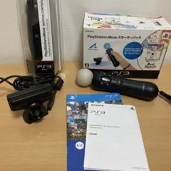 PlayStation Moveスターターパック＋モーションコントローラーセット