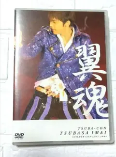 中古 今井翼 翼魂 DVD
