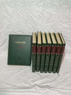 専門書　中国料理百科事典 中国料理百科事典』（同朋舎）を買い取りさせて頂きました。｜三