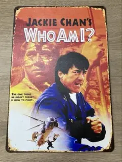映画『Who Am I？』ポスターブリキ看板 メタルサイン ヴィンテージ