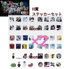 一番くじBLEACH H賞 ステッカーセット