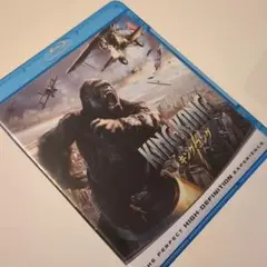 廃盤レア！新品未開封！猿人ジョー・ヤング　キングコング キングコング（1976） - あの頃の映画チラシ