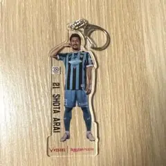ヴィッセル神戸 楽天モバイル アクリルキーホルダー 新井章太