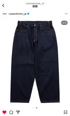 CUPANDCONE CC Baggy 13oz Basic Jeans