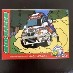 ⑦ 【新品未開封】 ミツワ ミッドレーサーラリーシリーズ 　 ギャランVR-4