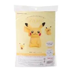 ニードルフェルトでつくる ピカチュウ ポケモンセンターオリジナル