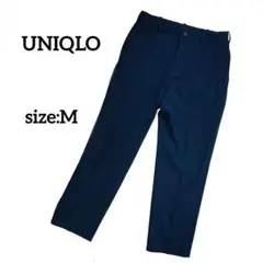 【美品】 ユニクロ UNIQLO スラックス テーパードパンツ M ネイビー