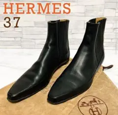 ★美品★エルメスサイドゴアブーツ 24.0cm