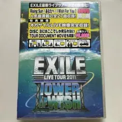 新品　未開封　2011 Tower of Wish 3枚組　EXILE