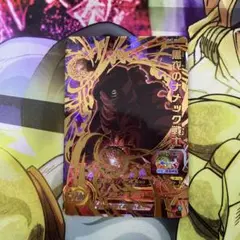 UGM1-062 黒衣のナメック戦士