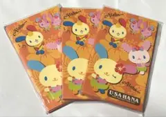 【3袋セット】未開封品 サンリオ　ウサハナ　2008年製　シール付き