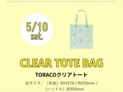 Item thumbnail for item cf10f955-6c6b-4f84-bb4d-77e000daee16