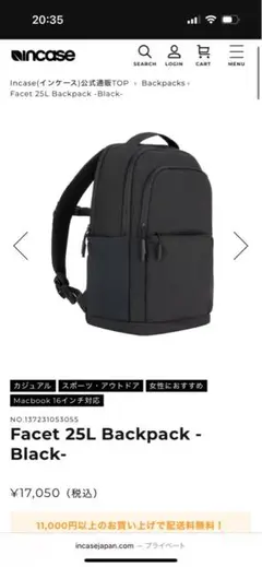 バック