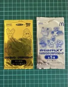 ポケモンカード ポケモンパンオリジナルカード 2025年最新】ポケモンパンオリジナルカードの人気アイテム