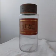 フランスアンティーク 古い薬瓶