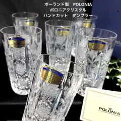 ポロニアPOLONIA クリスタル ポロニアグラス 切子 ポーランド製　花瓶 Amazon.co.jp: ポーランド製 POLONIA ポロニア クリスタル切子