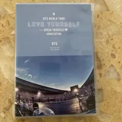 BTS WORLD TOUR LOVE YOURSELF Blu-ray