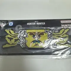 HUNTER×HUNTER 一番くじ G賞 ラバーコレクション 百式観音 ネテロ