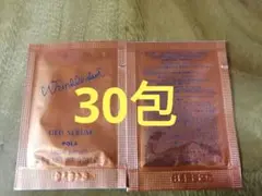 ポーラ
リンクルショット ジオ セラム
美容液 0.5g x 30包