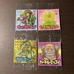トリコ グルメコレクションシールグミ