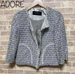 □Adore アドーア ノーカラージャケット ツイードジャケット