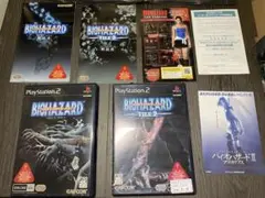 バイオハザードアウトブレイク1 2 プレイステーション2 匿名配送　送料無料