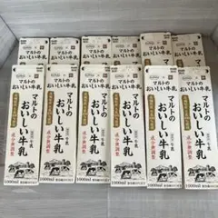 牛乳パック　★12本分★ 未解体　工作