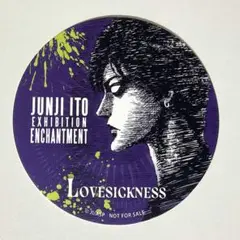 伊藤潤二展誘惑コラボカフェ コースター 四つ辻の美少年 Lovesickness